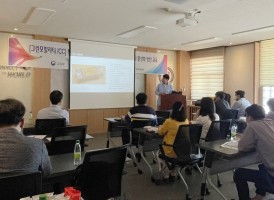 한국교통대학교 창업보육센터,입주기업'스타트업 투자유치 특강'운영