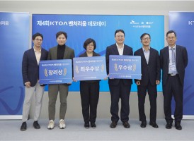 한국교통대 입주기업 시안솔루션, 벤처리움 데모데이 '최우수상'