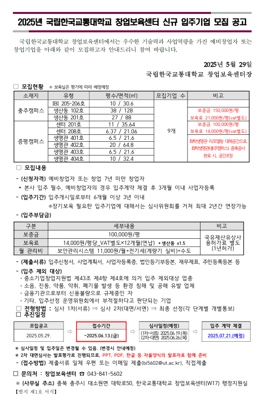 a0b0a20d3690ed523a67a96fef6c06c7.png